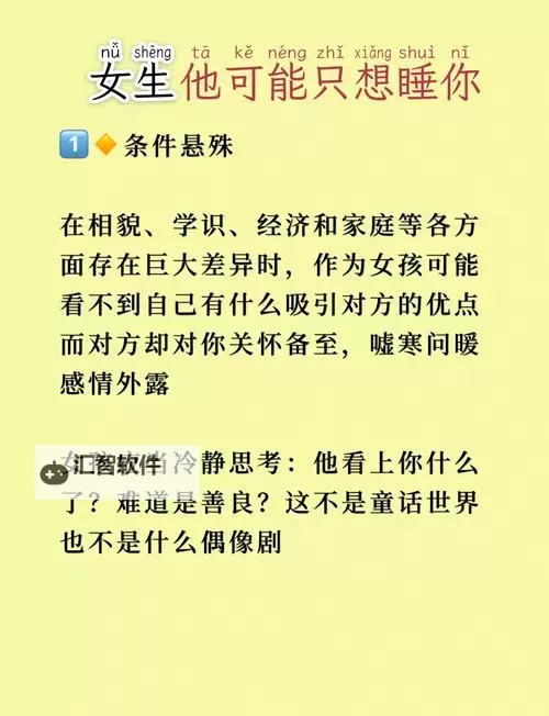 只想和你睡(1v 1)：一段深情的私密时光图1