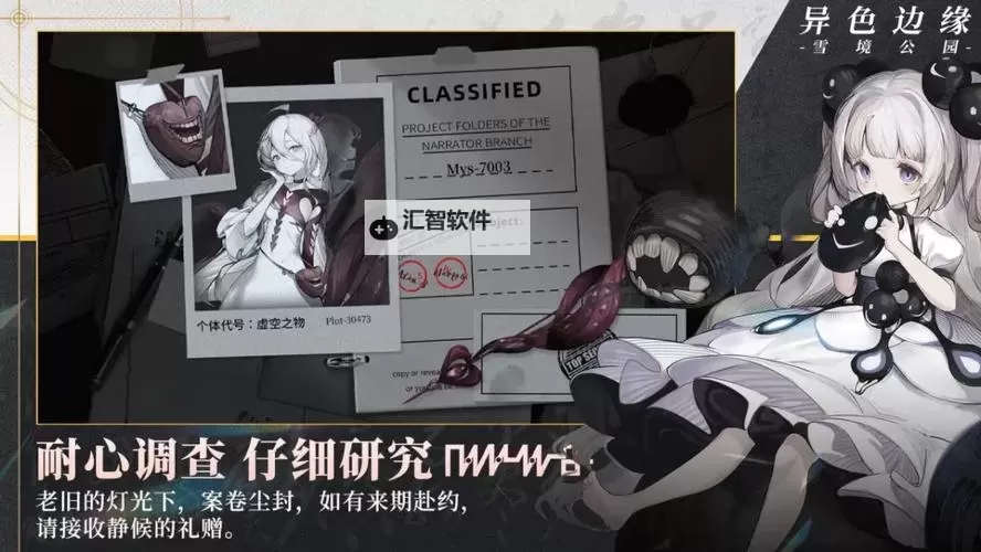 《异色边缘》游戏主要玩法是什么？ 《异色边缘》游戏核心玩法介绍！图1