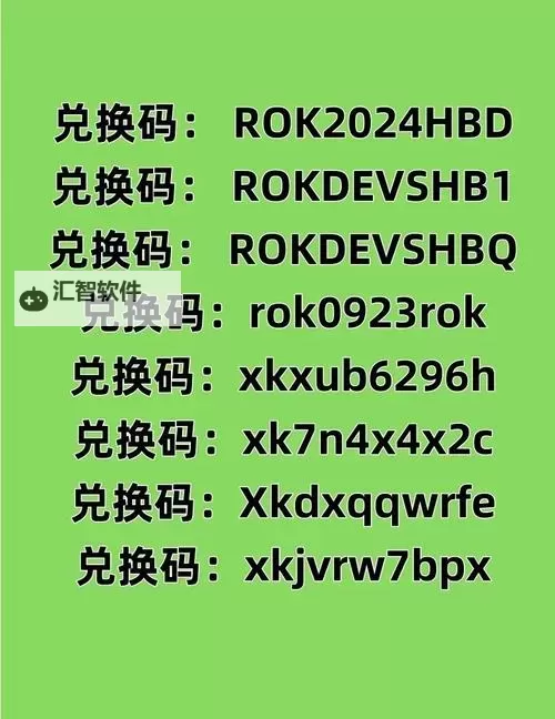 万乘之国礼包免费领 2024最新万乘之国福利礼包码盘点图1