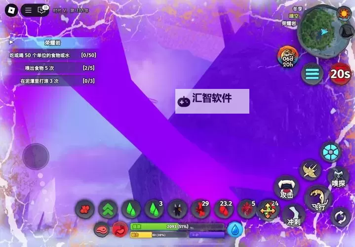 仙岛大乱斗电脑版 电脑玩仙岛大乱斗模拟器下载、安装攻略教程图1