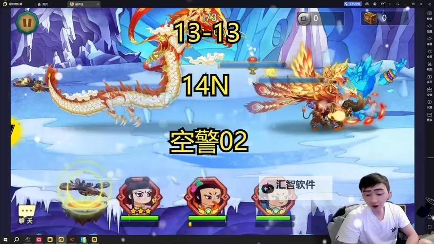 《葫芦娃》闯关攻略:13-12怎么过?图1