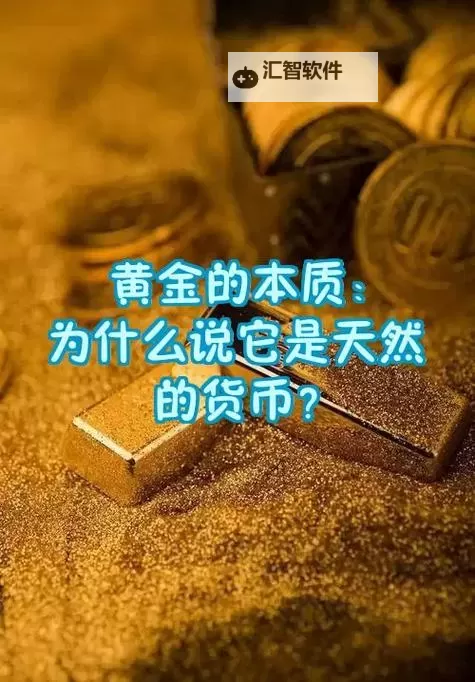 《斗破千军》通用货币钻石的秘诀图1