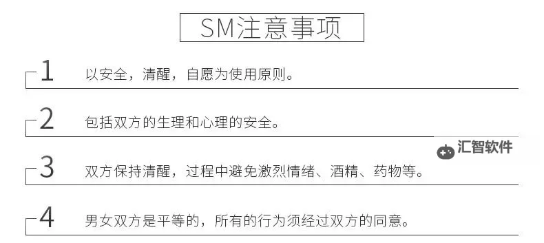 SM字母调教室论坛：发布页最新放屏蔽公告解析图1