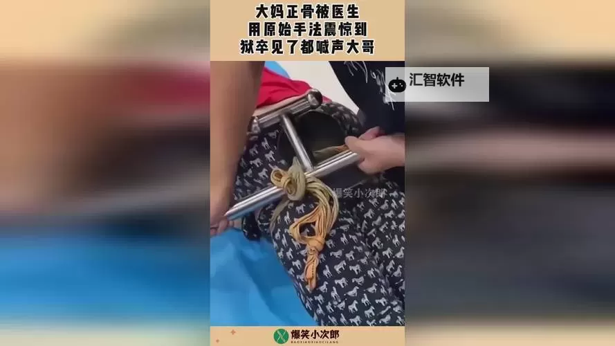 精彩瞬间大揭秘:打扑克全程不盖被子视频全记录图1