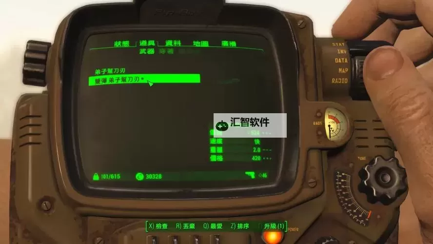 《辐射4》控制台全城无线灯制造方法图文解析 全城无线灯怎么制造图1