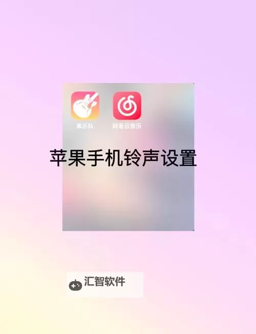最新手机铃音：城市夜色中的一声惊雷图1