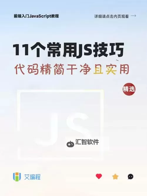 《雨中冒险回归》技能修改代码分享 修改技能的代码是什么图1
