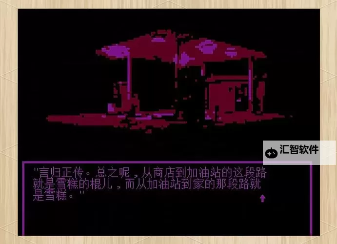 2023视觉小说盘点 有哪些好玩的视觉小说游戏图1