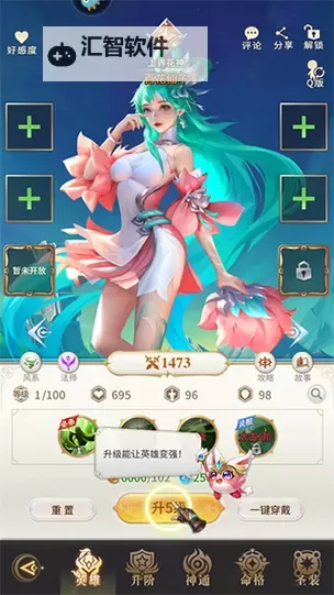 小小仙王怎么双开、多开？小小仙王双开助手工具下载安装教程图1