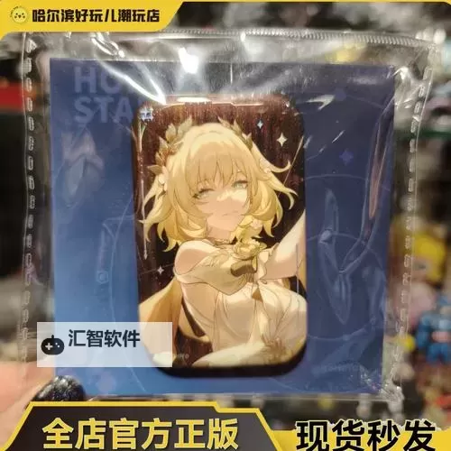 《崩坏星穹铁道》阿格莱雅光锥推荐 阿格莱雅用什么光锥图1