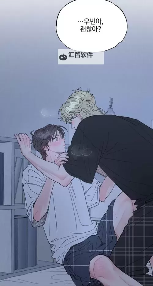 只想和你睡1V 1H月半喵：青春萌动的温柔告白图1