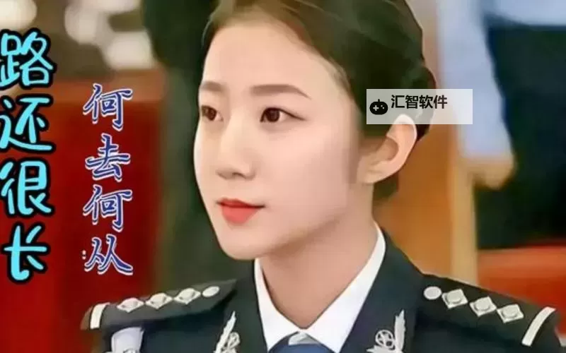 最美警官张津瑜第二部：夜幕下的守护者与归途的光图1