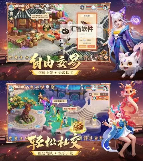 《梦想桃源》新手攻略day5：白嫖护符+挂机捉变异黄仓攻略！图1