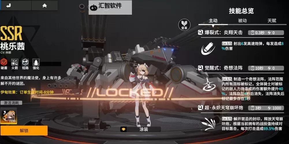 终末阵线伊诺贝塔电脑版 电脑玩终末阵线伊诺贝塔模拟器下载、安装攻略教程图2