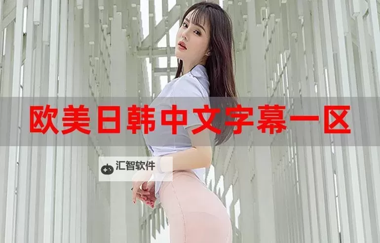 真实国产乱子伦露脸：揭秘国产影视中的真实演绎与精彩瞬间图1