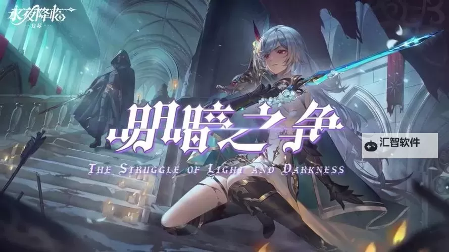 《永夜降临复苏》英雄攻略：奈比 - 漆焰之侍详解！图1