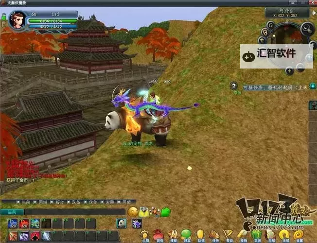 大秦伏魔录3D电脑版下载 推荐好用的大秦伏魔录3D电脑版模拟器下载图1