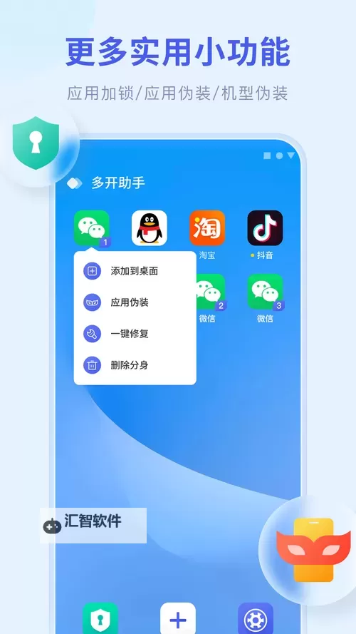 将灵说怎么双开、多开？将灵说双开助手工具下载安装教程图1