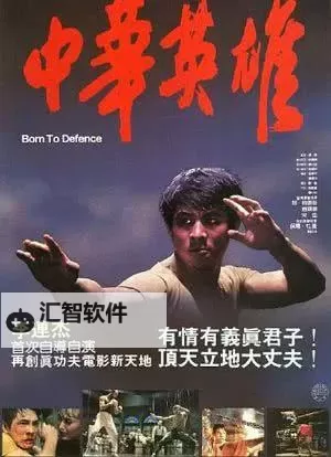 有没有中华英雄官方版双开软件推荐 深度解答如何双开中华英雄官方版图1