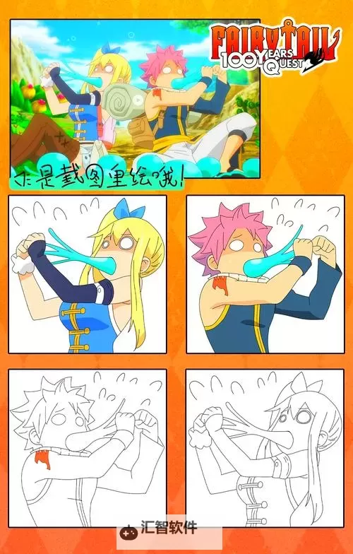 有妖气的尾巴如何双开 2021最新双开神器来袭图1