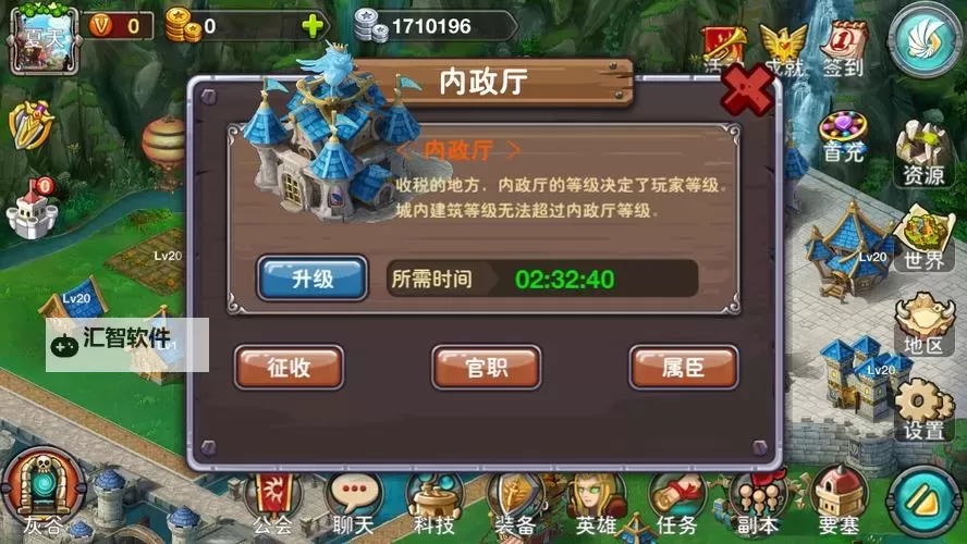 神奇大乱斗双开挂机软件盘点 2021最新免费神奇大乱斗双开挂机神器推荐图1