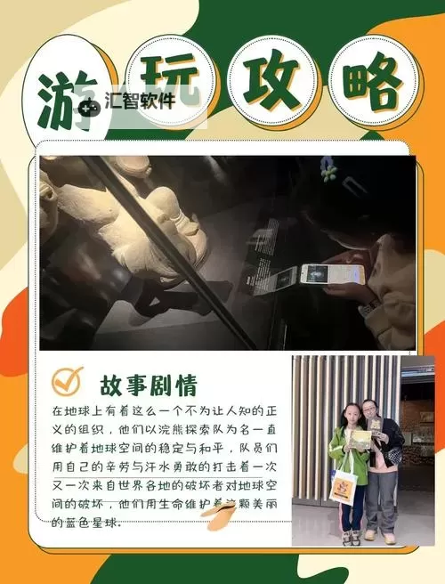 像剧本杀的游戏盘点 有哪些像剧本杀的游戏图1