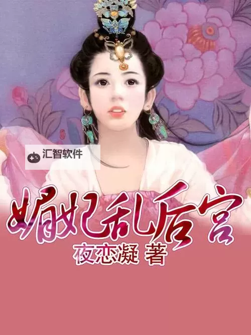 【最新发布】夜恋秀场电影城夜恋秀场电影城最新款上映时间表全辑图1