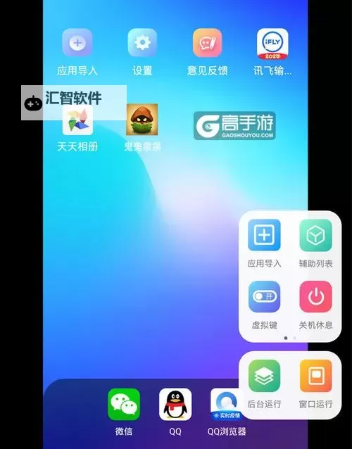 疯狂挂机如何双开 2021最新双开神器来袭图1