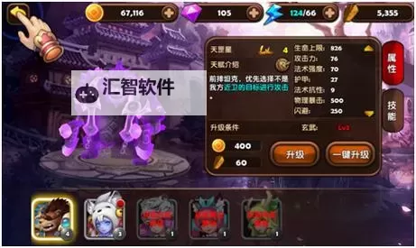 斗战英魂挂机软件&双开软件推荐  轻松搞定斗战英魂双开和挂机图1