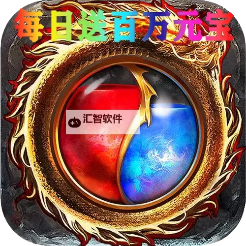 诛神双开软件推荐 全程免费福利来袭图1