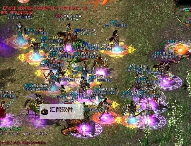 天涯ONLINE2电脑版下载 电脑玩天涯ONLINE2模拟器哪个好？图2