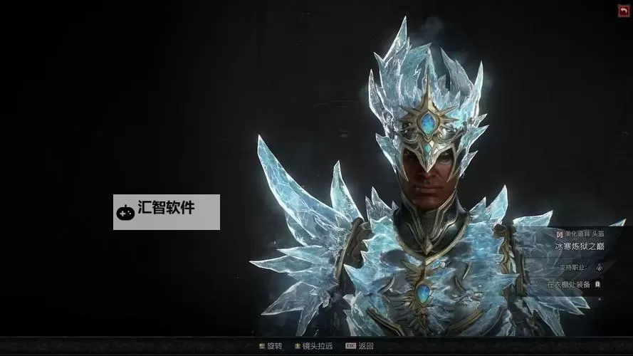 《暗黑破坏神4》第二赛季商店新增巫师幻化一览图1