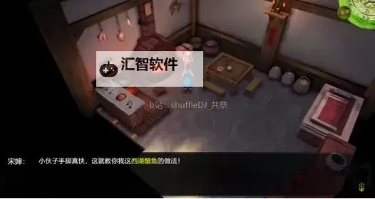 《侠客风云传》杭州攻略 杭州不利用BUG攻略图1