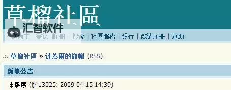 1024最新社区caoliu2017：匿名网络中的热议与影像图1