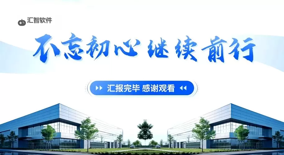 寻光与幻影的课堂之旅：在线高清观看免费ppt带你穿越知识海洋图1