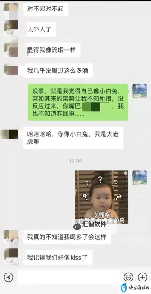 张津瑜吕知樾视频完整版夸克：全景解读与幕后花絮图1