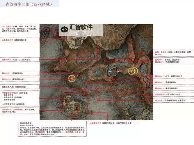 《艾尔登法环》黄金树之影DLC艾珀莉亚获取路线分享图1