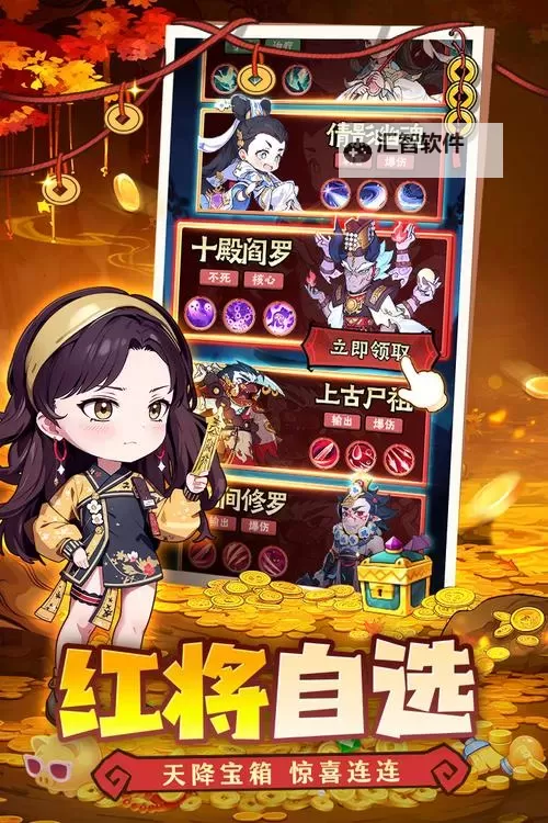 《战盟大乱斗》番茄怎么获取? 战盟大乱斗番茄获取方法汇总!图1