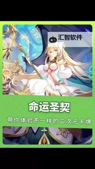 《命运圣契》新手攻略：SR、R卡的不同巧用！图1