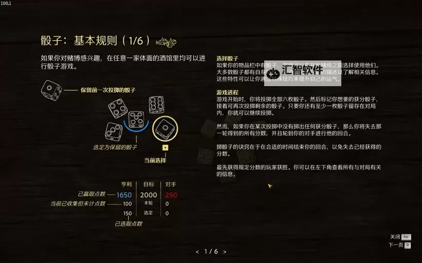 《天国拯救2》库腾堡奇怪小诗集解密攻略图1