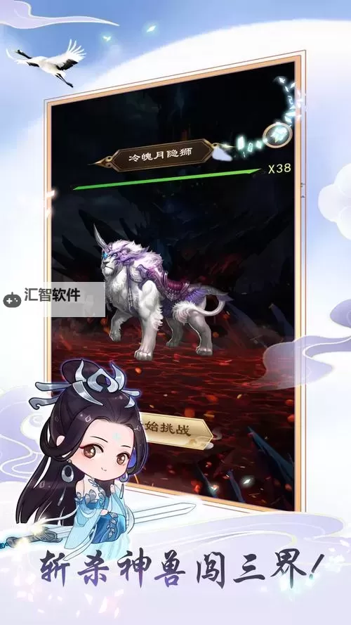 灵剑飞仙（仙侠）挂机软件&双开软件推荐  轻松搞定灵剑飞仙（仙侠）双开和挂机图1