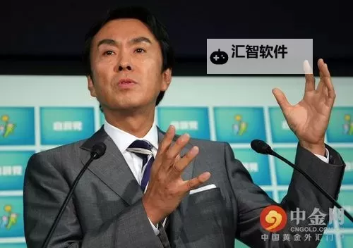 味道不同的部长日本：香味里的政坛风暴图1