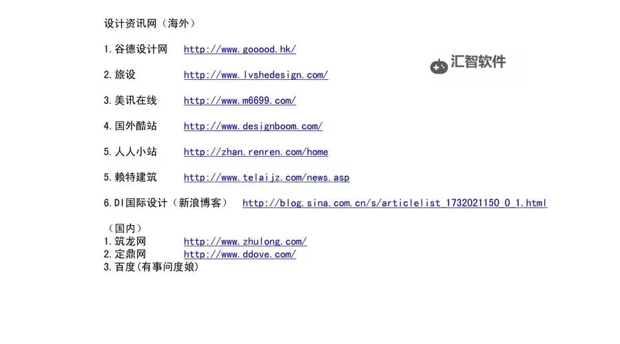 星河下的指路牌：穿越城市找到xiao77最新网址图1