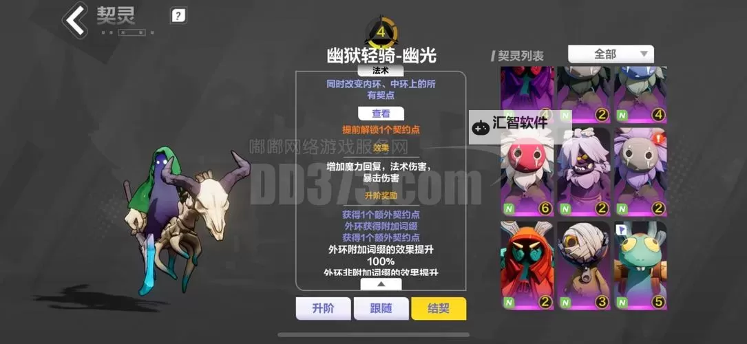 《火炬之光：无限》0成本快速击杀45层BOSS方法分享图1