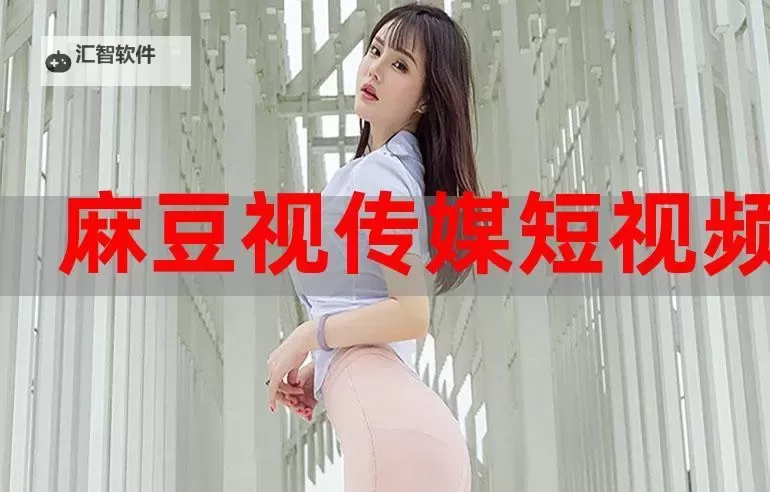 夜幕下的光影诗：趣夜传媒 海量免费高清正版视频在线播放，点亮每一个深夜的屏幕图1