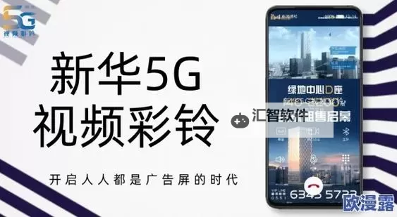 5G天天爽现在是什么网址：最新入口导航与使用须知图1