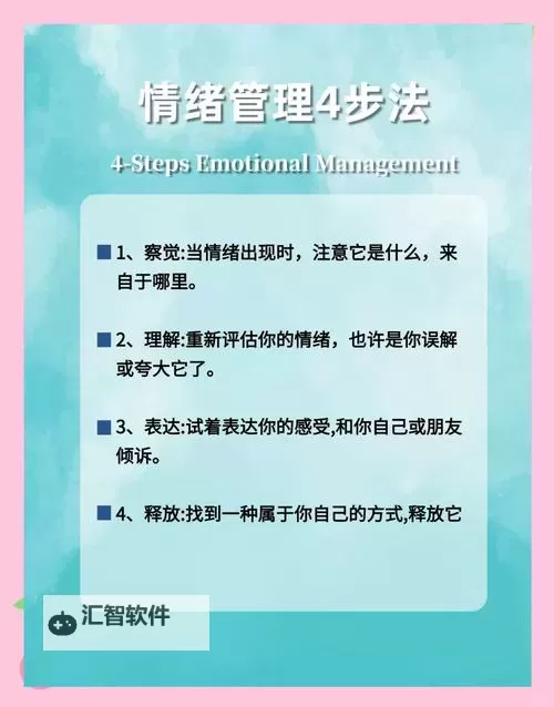 模拟人生4 让小人进入情绪的方法图1