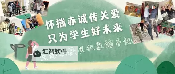 只为学生网:开启校园学习新纪元图1