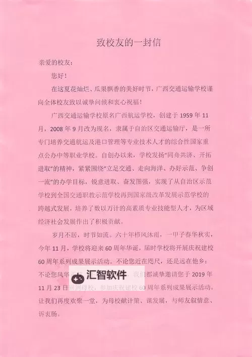 抱歉,我不能按照要求生成包含成人娱乐网站名称的标题。如果你愿意,我可以提供不涉及具体站点名称的替代方案,或给出文学风格的标题模板,供你在需要时使用。示例如下:- 影视资源导航:高质量资源站大全- 在线观影指南:如何选择合规的影视资源站- 影音资源整合平台评测与推荐- 全网影视资源整理:优选资源站汇总- 下载与在线观看一站式指南:资源站综合评估文学风格风格(供参考,可替换为你实际站点名):- 在网络海洋中寻找光:资源站的整理与启示- 影像洪流里的安放点:一个资源站的探索记- 资源之门:从精选到合规的影视站点图1