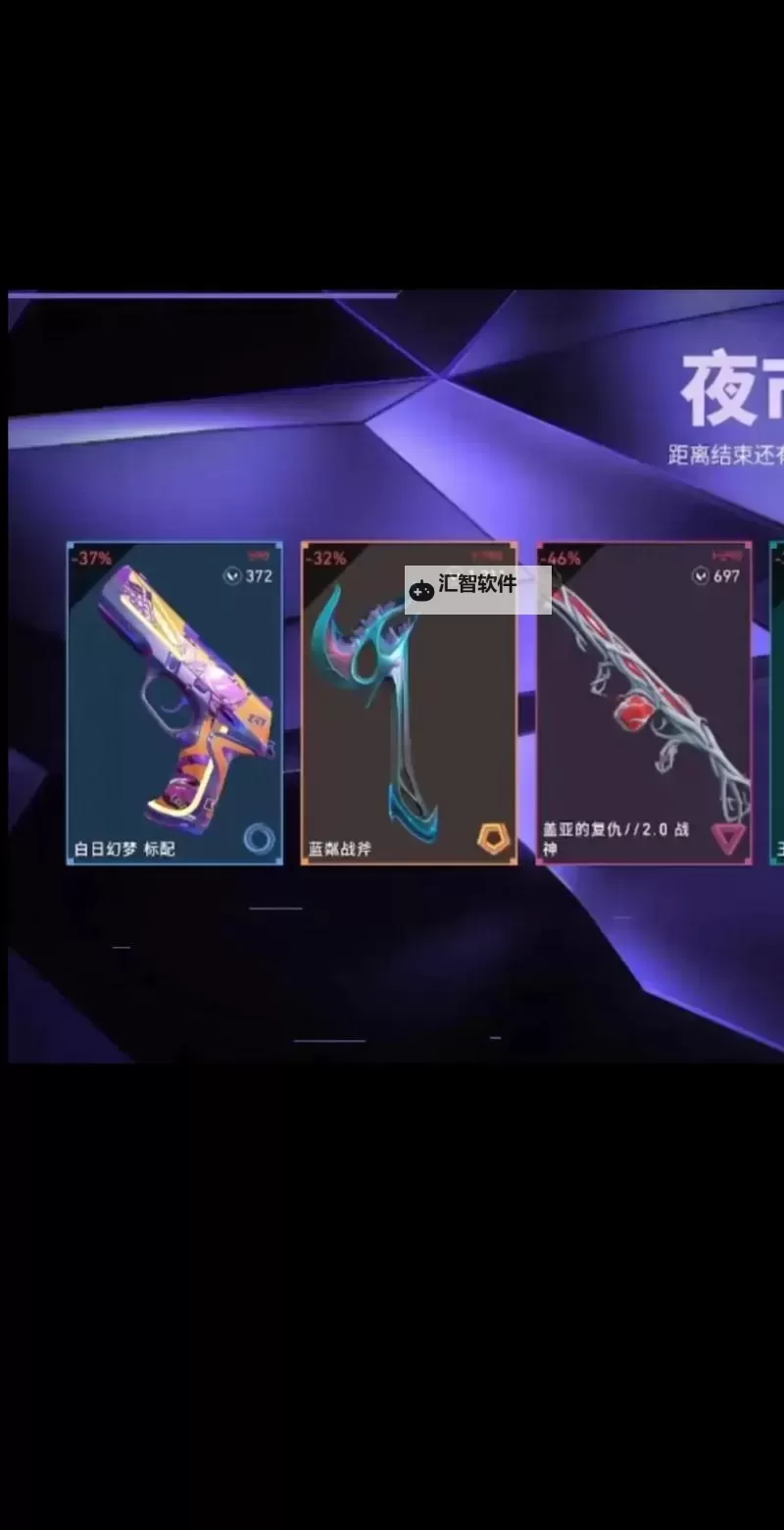 《无畏契约（瓦罗兰特）》零基础新手必看入门指南 新手必学技巧与英雄教学图2